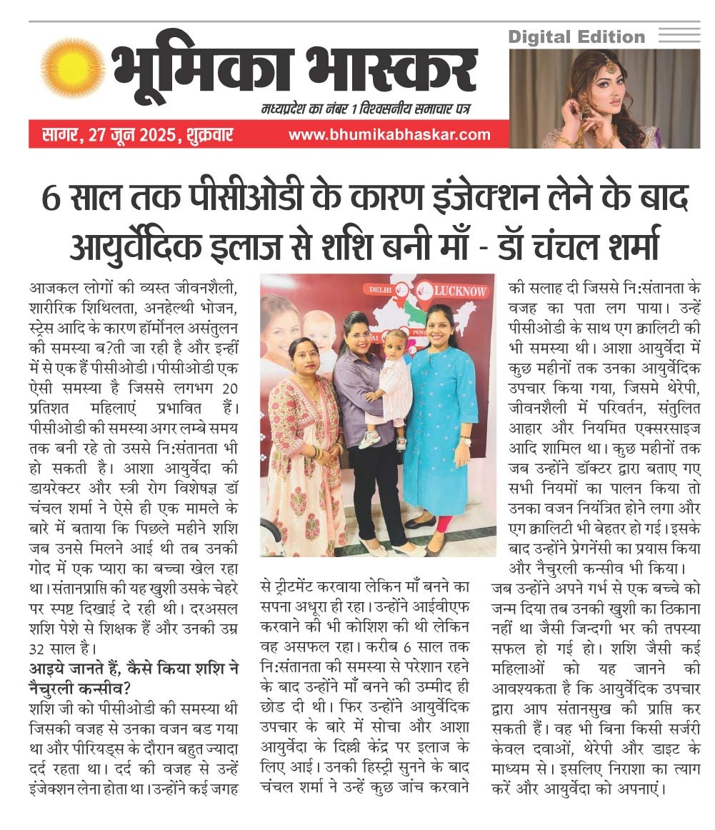 aasha ayurveda in news
